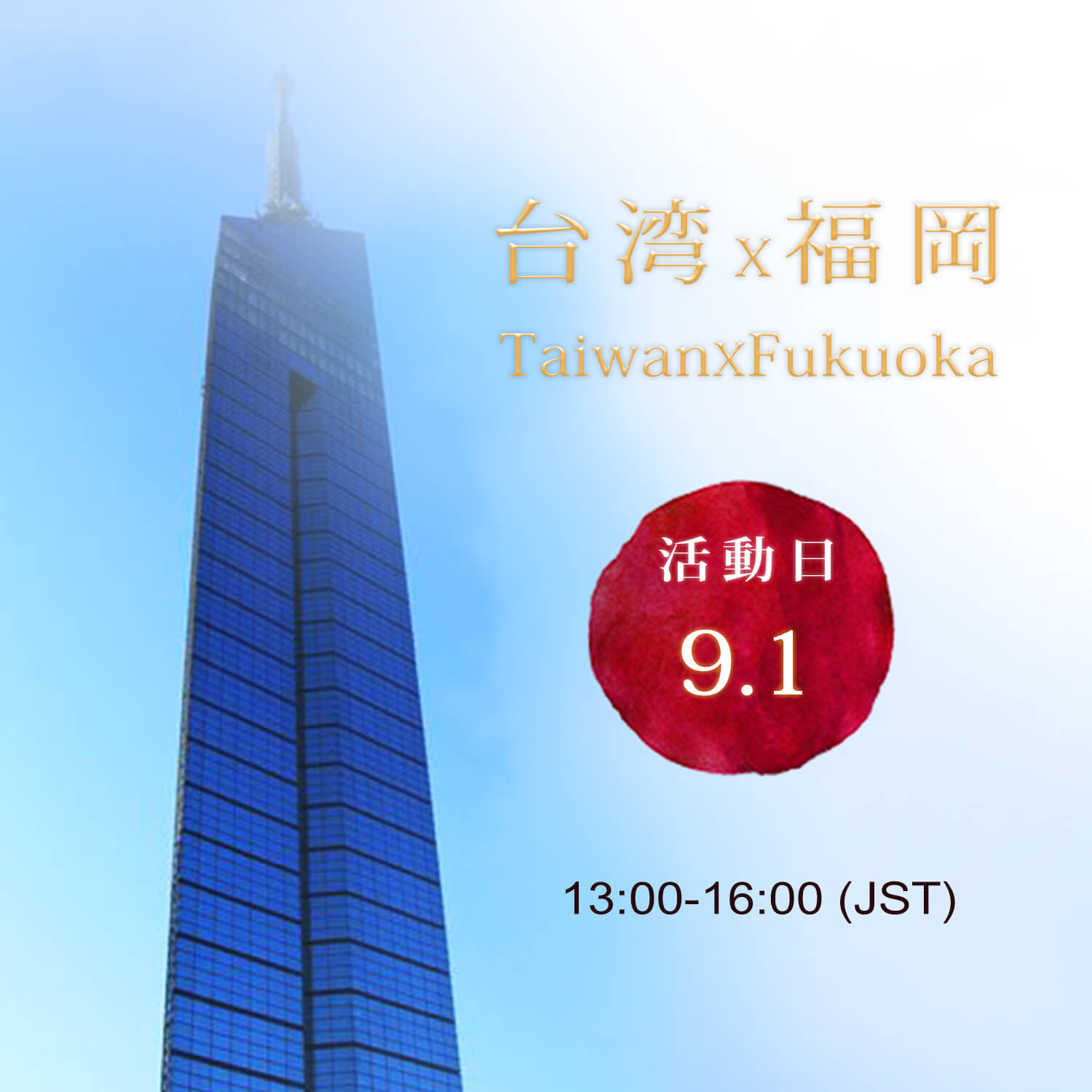 seminar_2019_fukuoka